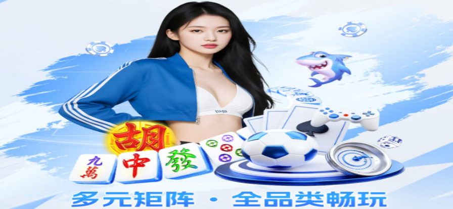 嗨球吧体育直播赛事画面